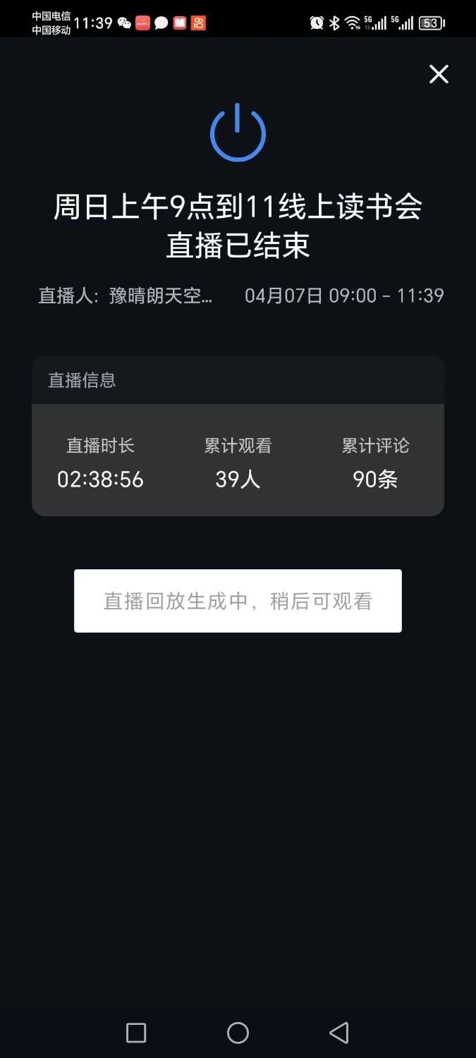 mmexport1712827714717.jpg