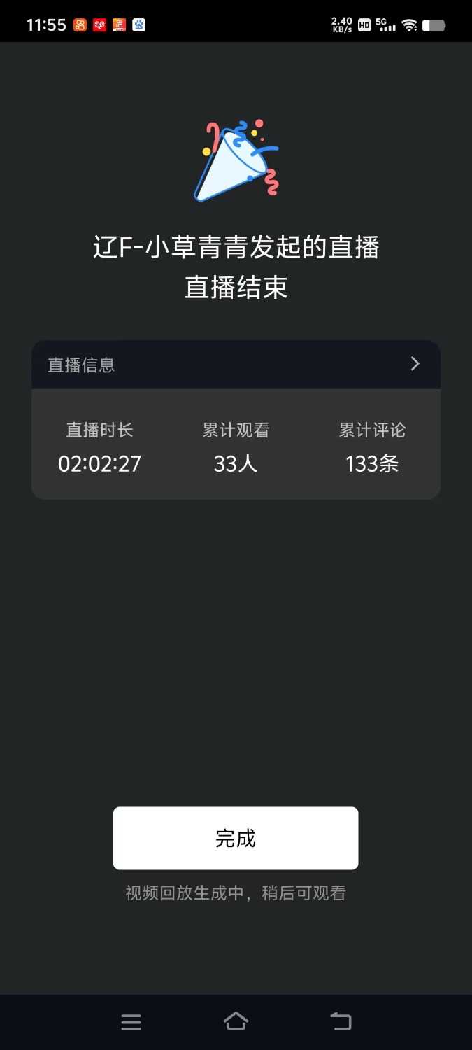 mmexport1712835529327.jpg