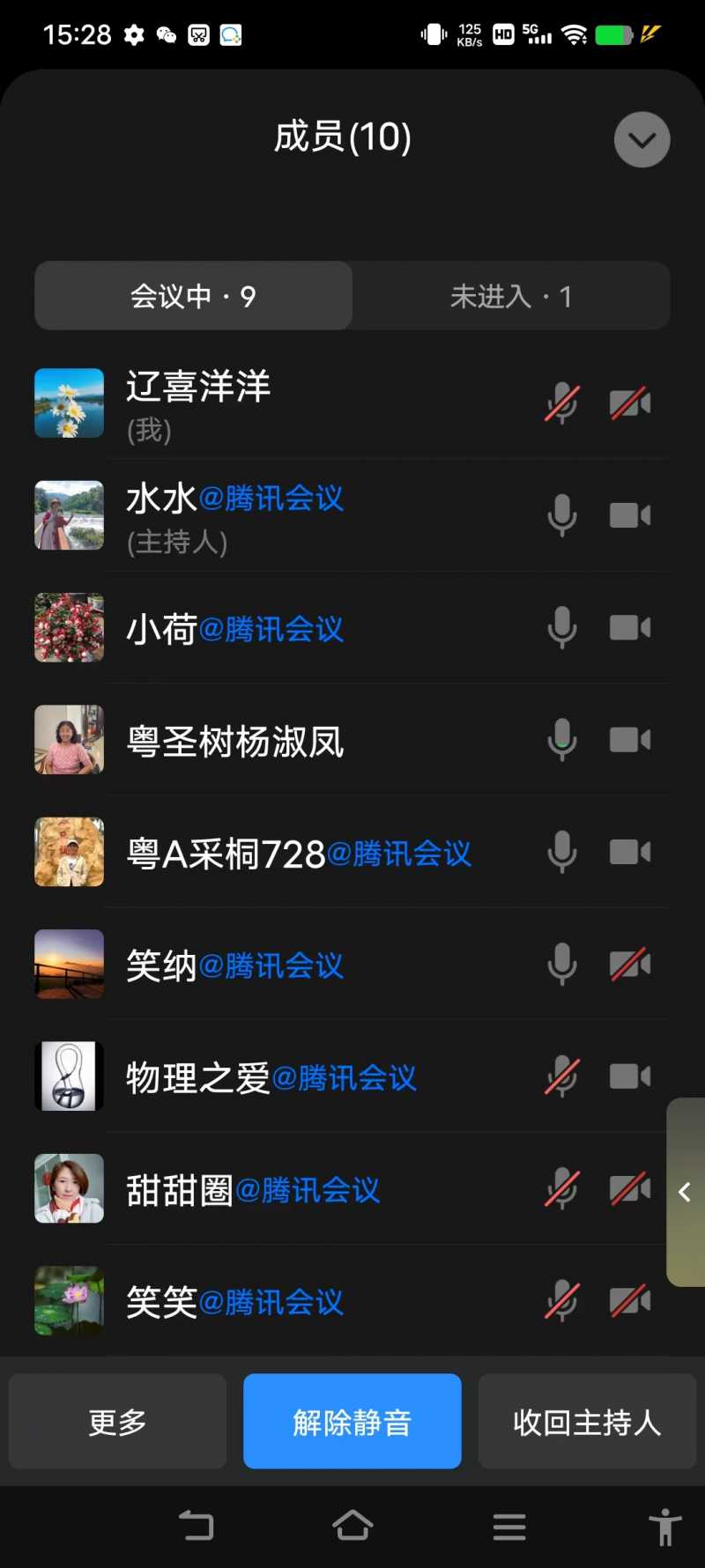 ΢ͼƬ_20240411212518.jpg