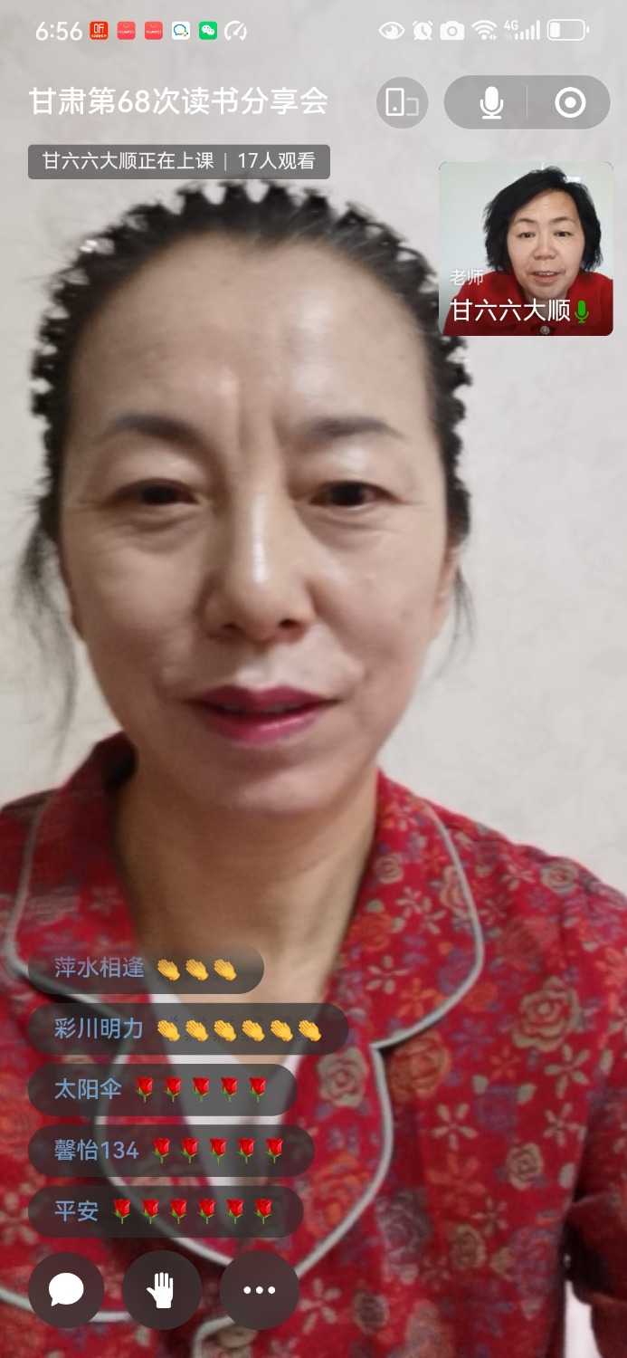 Screenshot_20240410_185633_com.tencent.mm.jpg