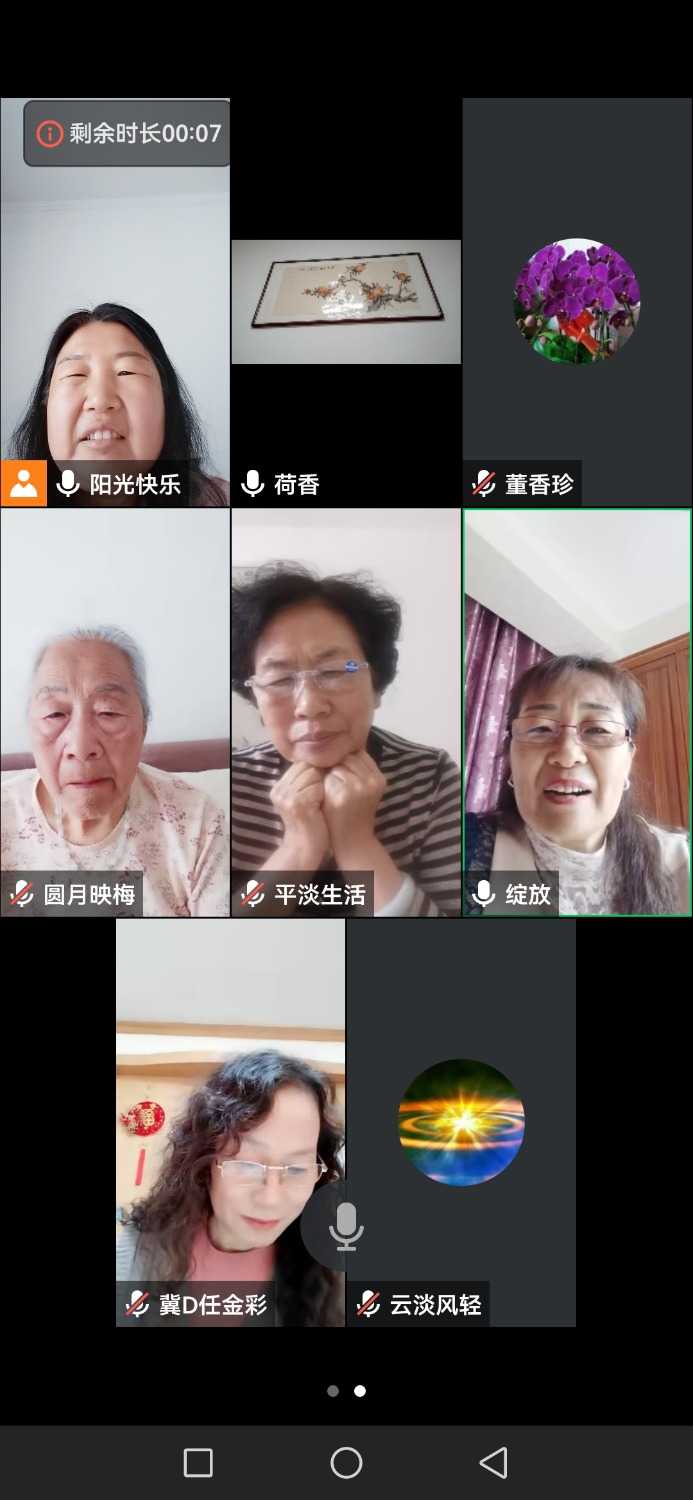 Screenshot_20240413_103303_com.tencent.wemeet.app.jpg