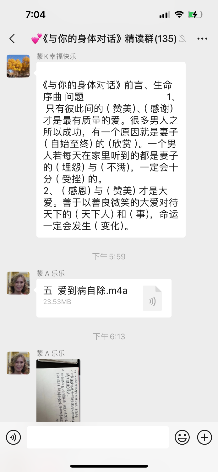 IMG_5732.png