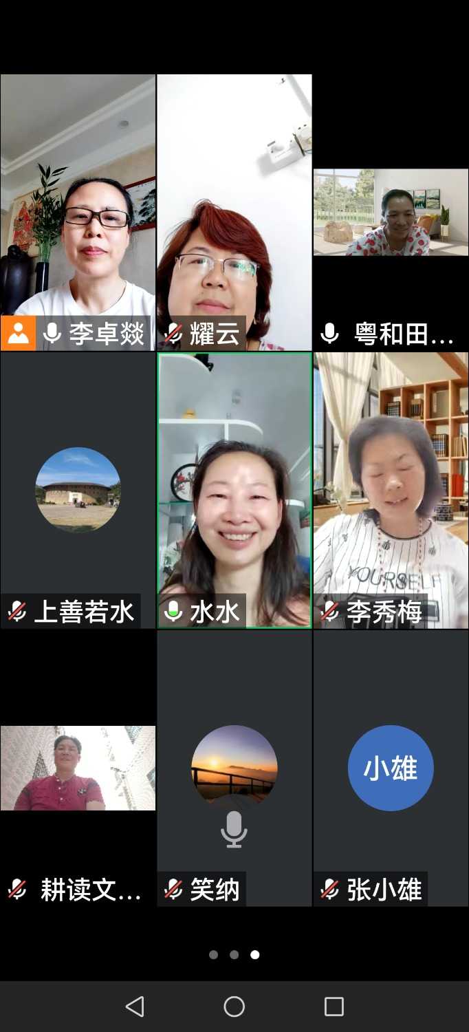 Screenshot_20240414_160428_com.tencent.wemeet.app.jpg
