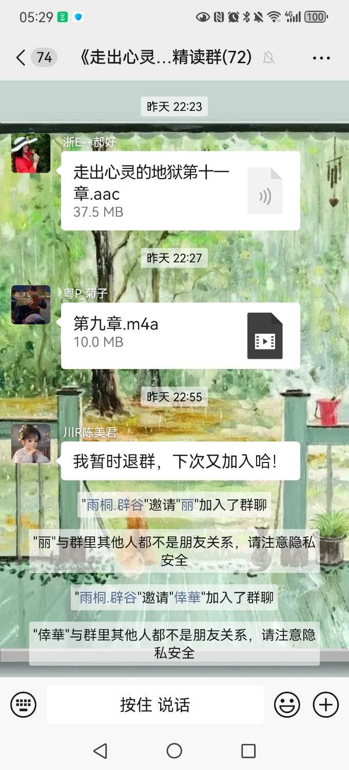 Screenshot_20240413_052901_com.tencent.mm.jpg