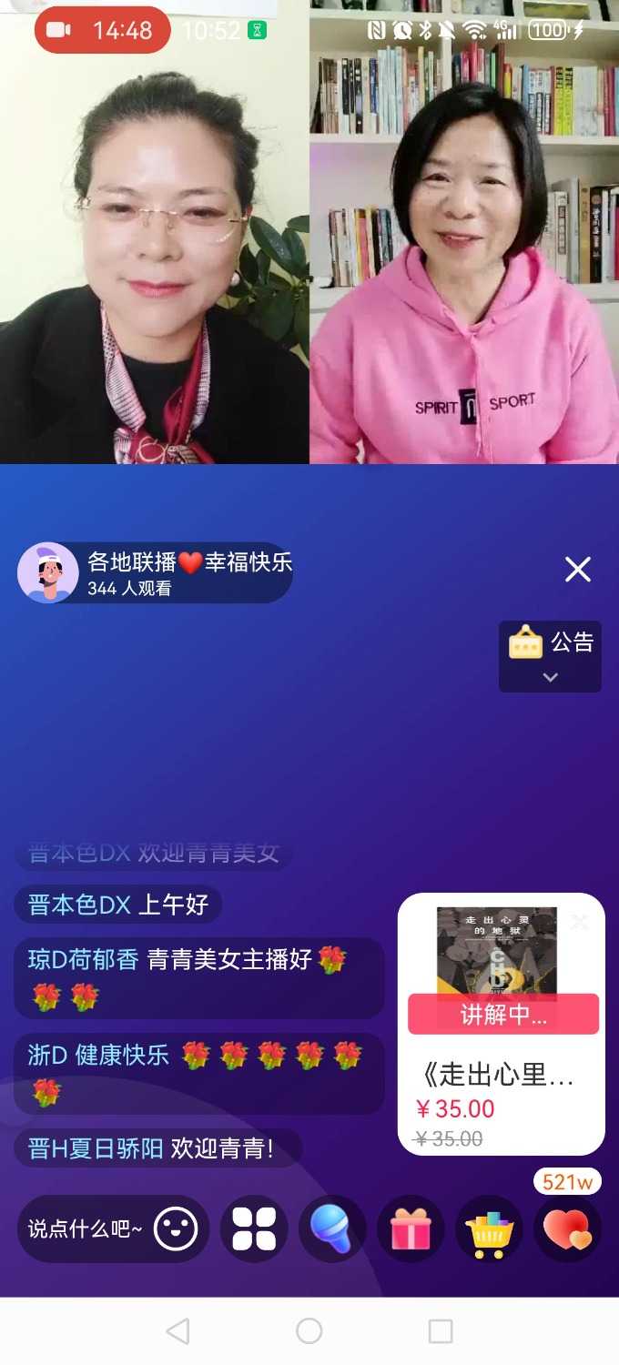 Screenshot_20240407_105258_com.dacheng.bigu.jpg