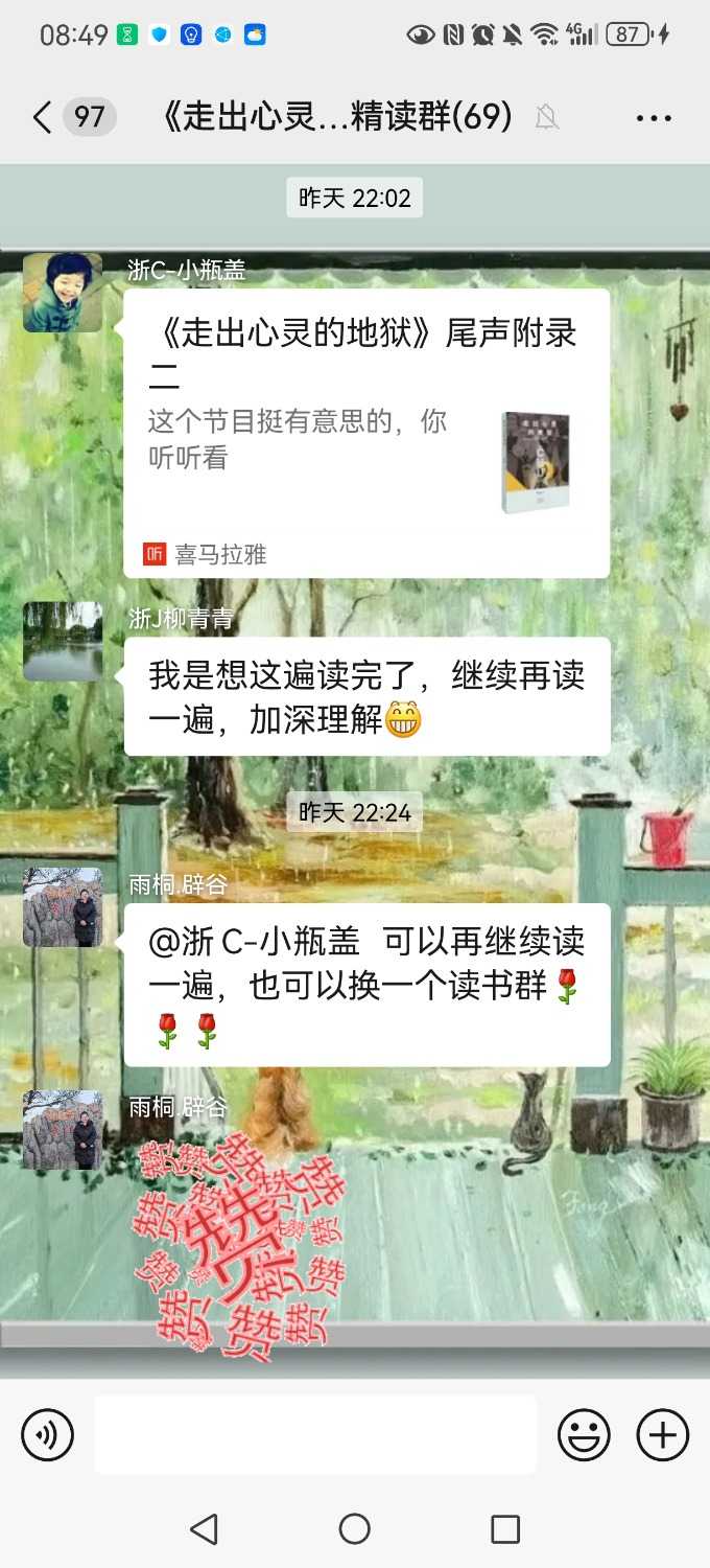 Screenshot_20240411_084914_com.tencent.mm.jpg