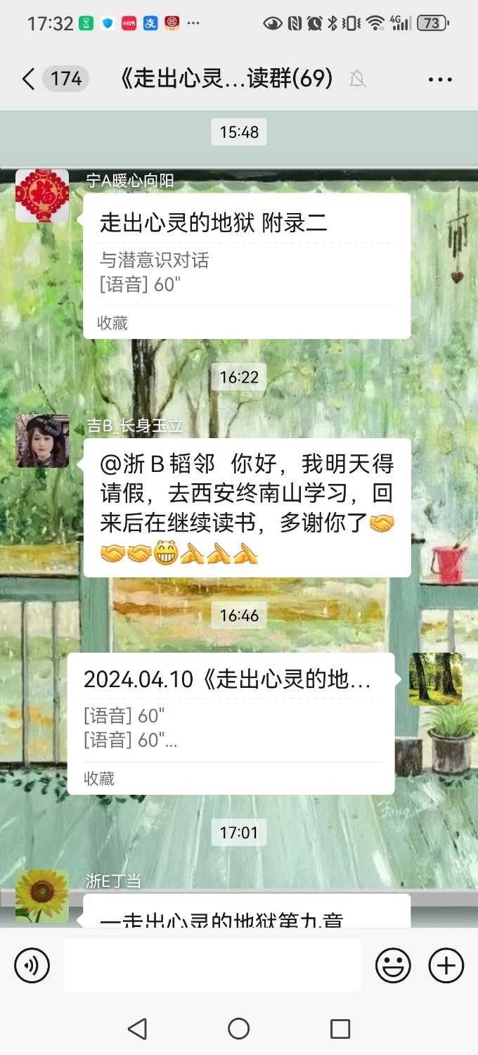 Screenshot_20240410_173258_com.tencent.mm.jpg