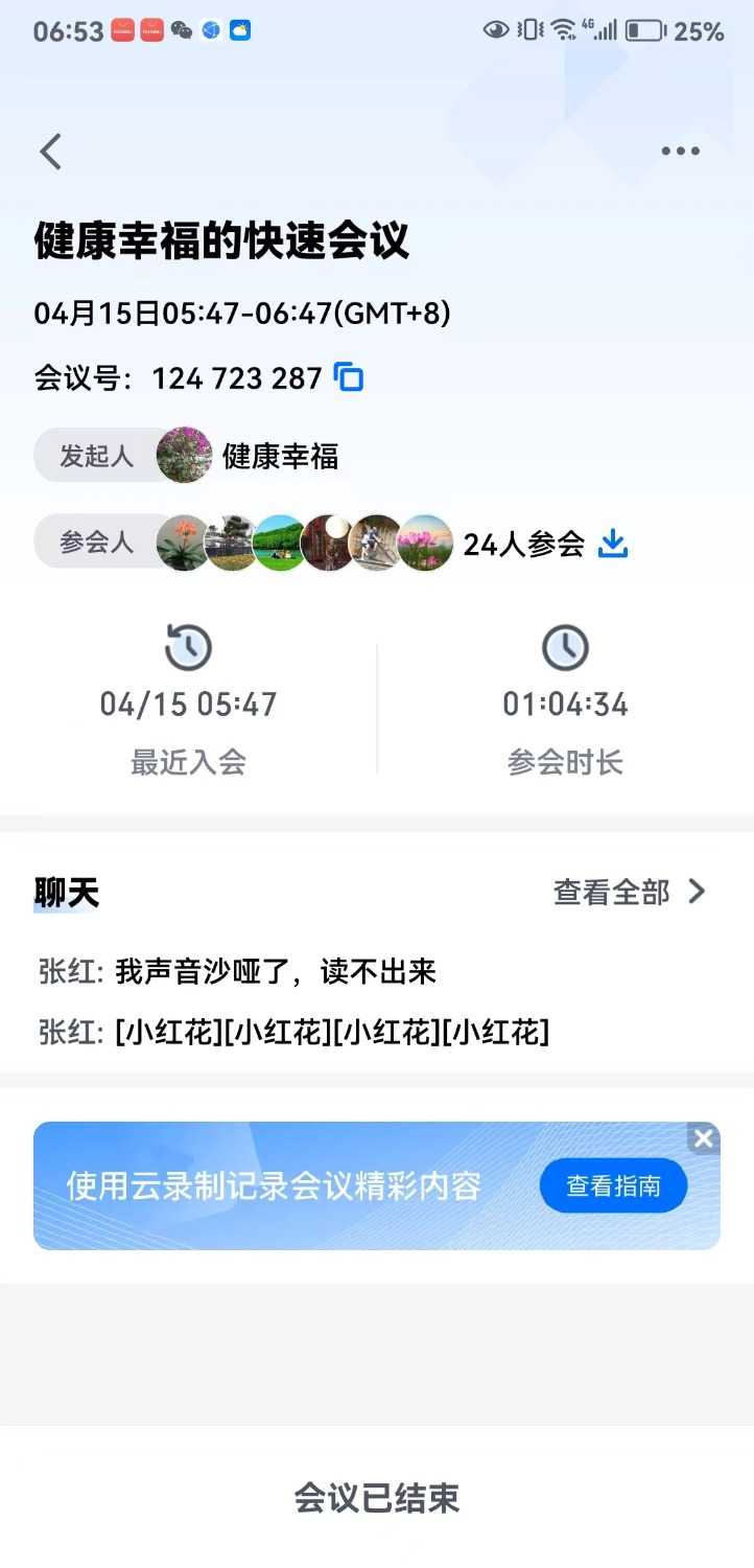 mmexport1713138604641.jpg