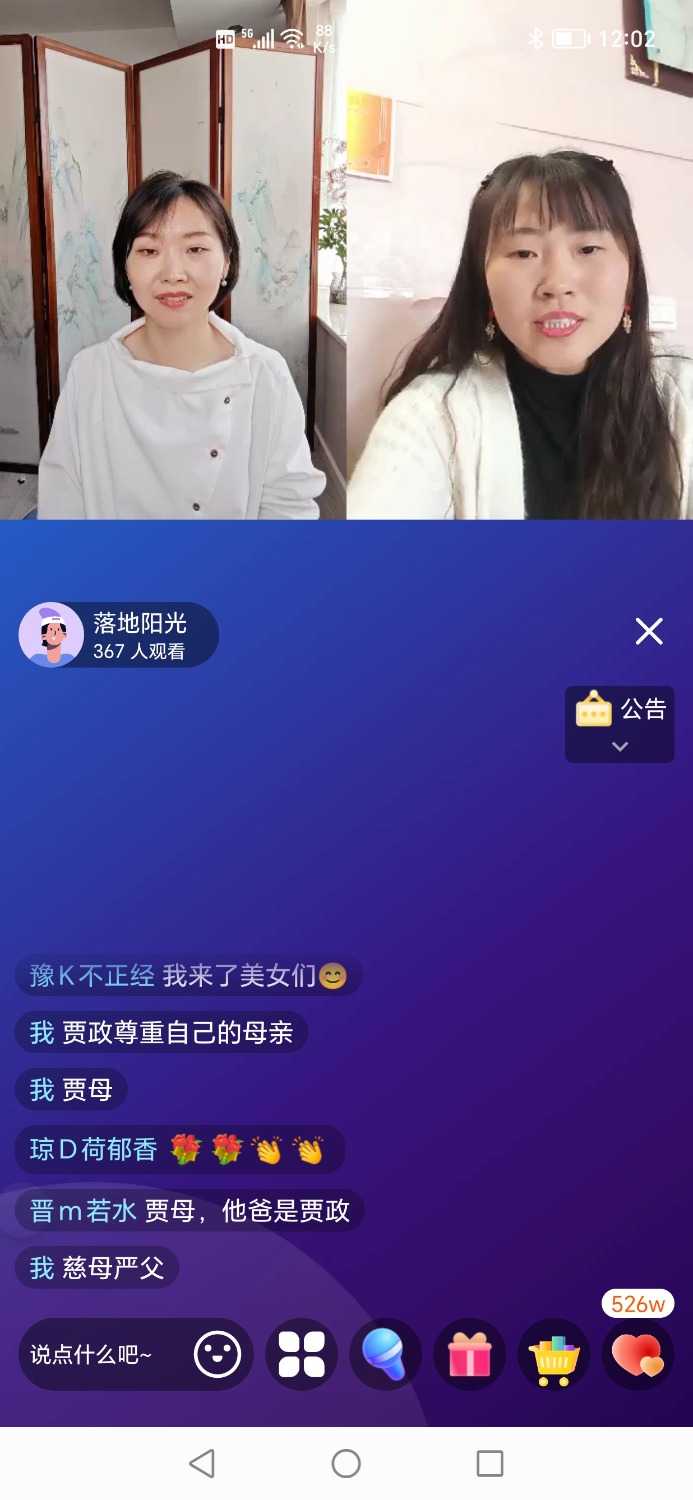 Screenshot_20240410_120214.jpg