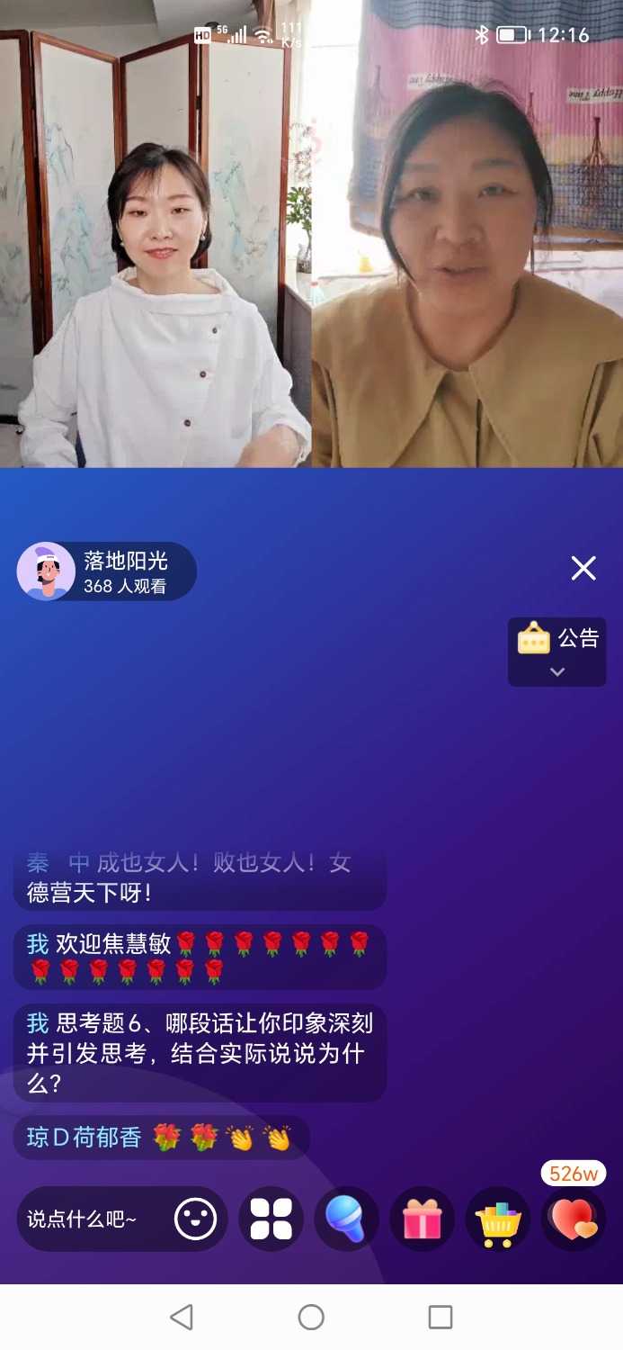 Screenshot_20240410_121624.jpg