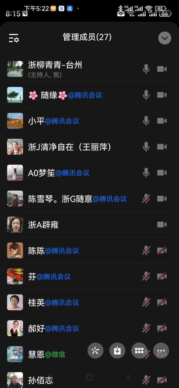 Screenshot_2024-04-18-17-22-31-678_com.tencent.mm.jpg