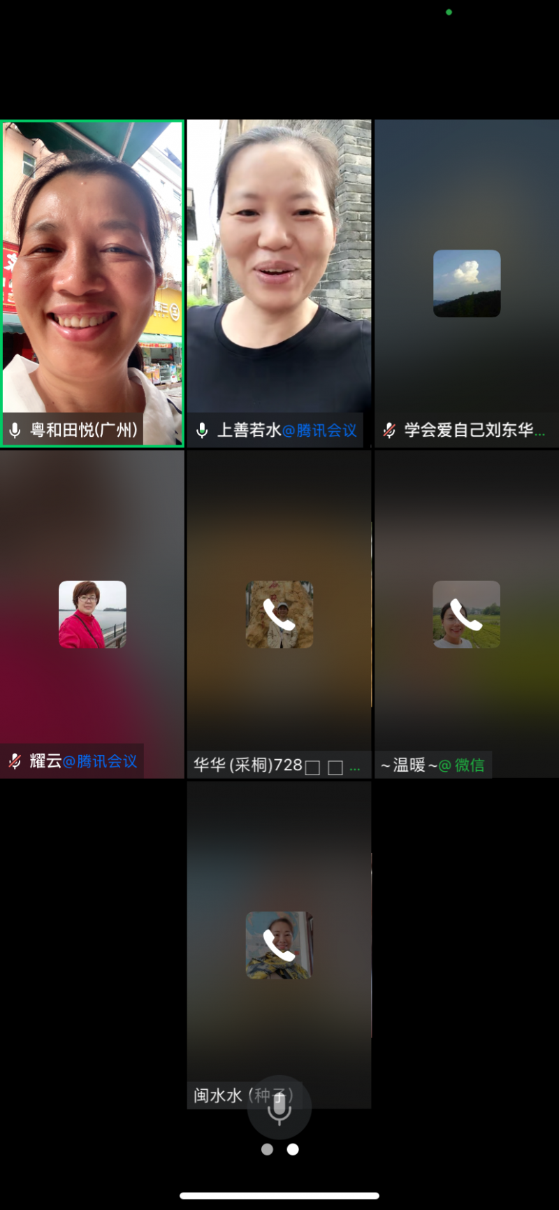 ΢��ͼƬ_20240418204157.png