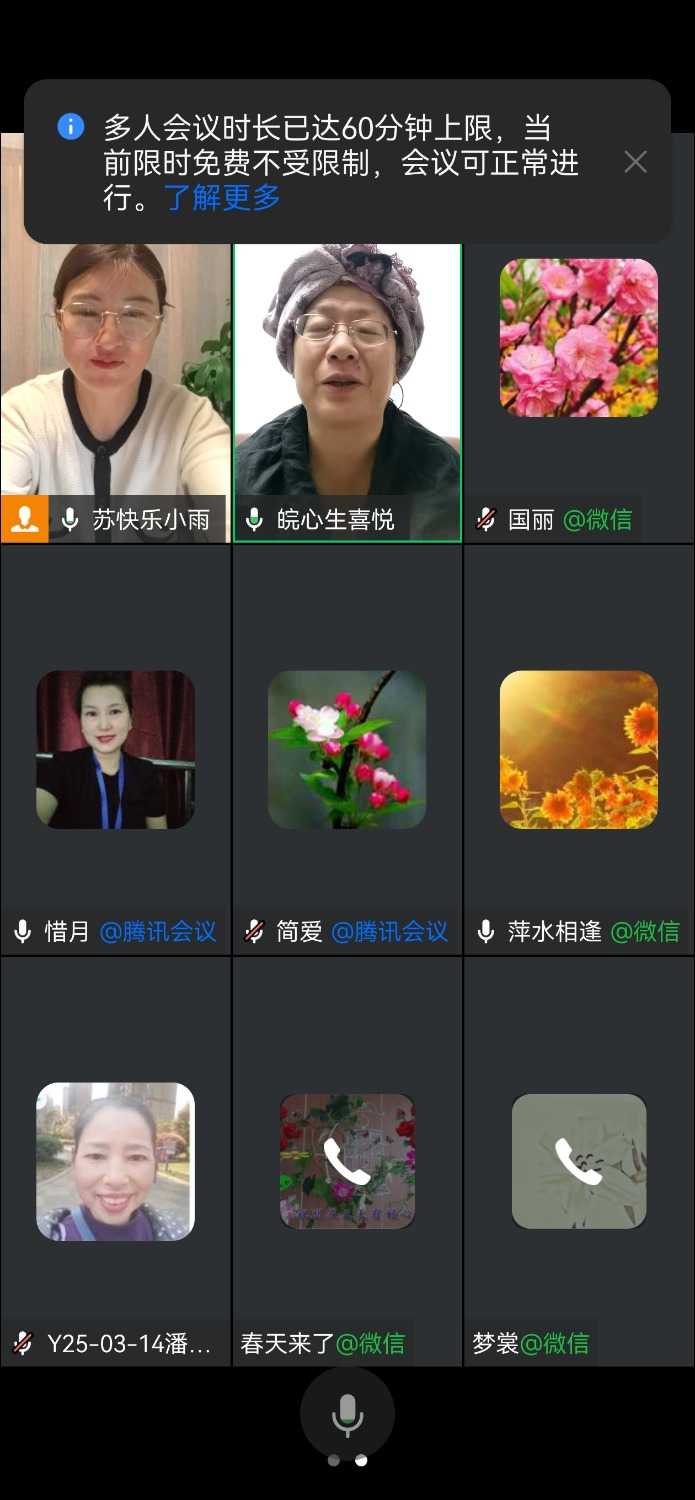 Screenshot_20240418_210937_com.tencent.wework.jpg