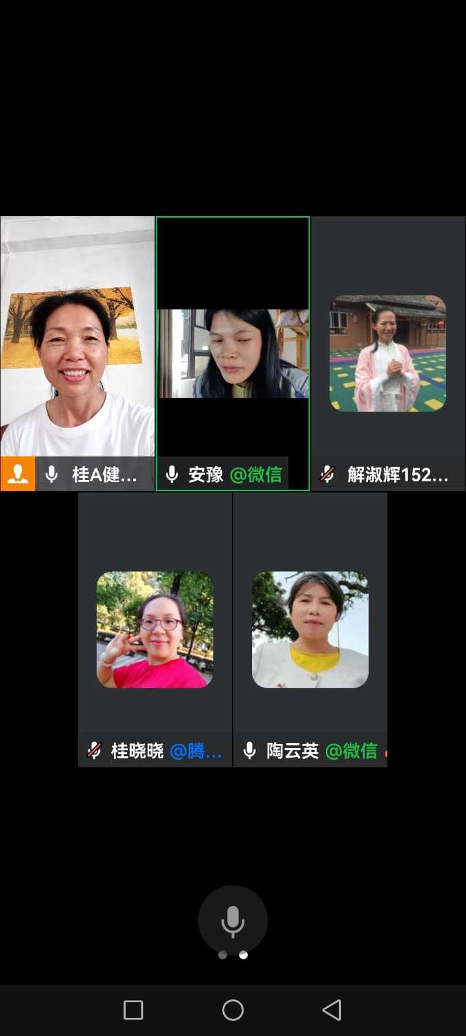 Screenshot_20240420_152502_com.tencent.wework.jpg