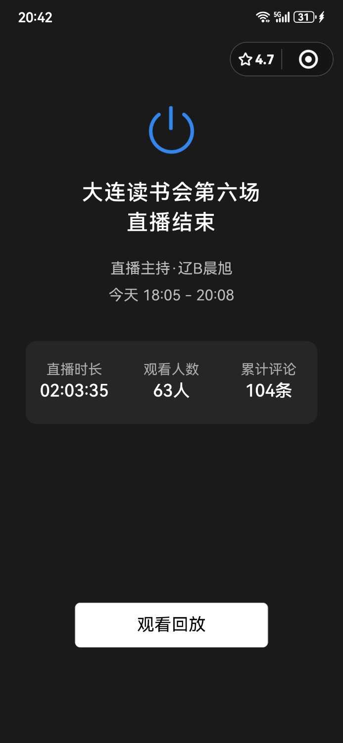 Screenshot_20240421_204205_com.tencent.mm.jpg
