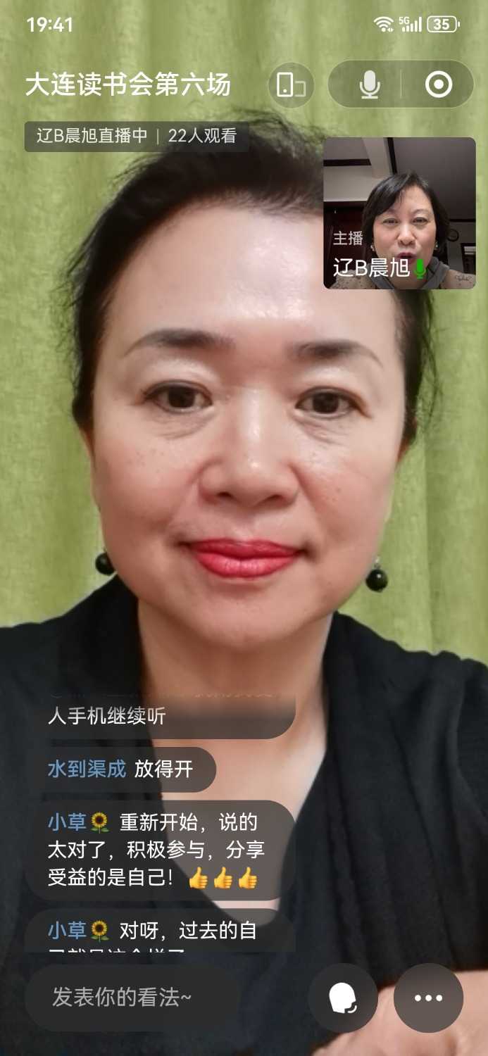 Screenshot_20240421_194110_com.tencent.mm.jpg