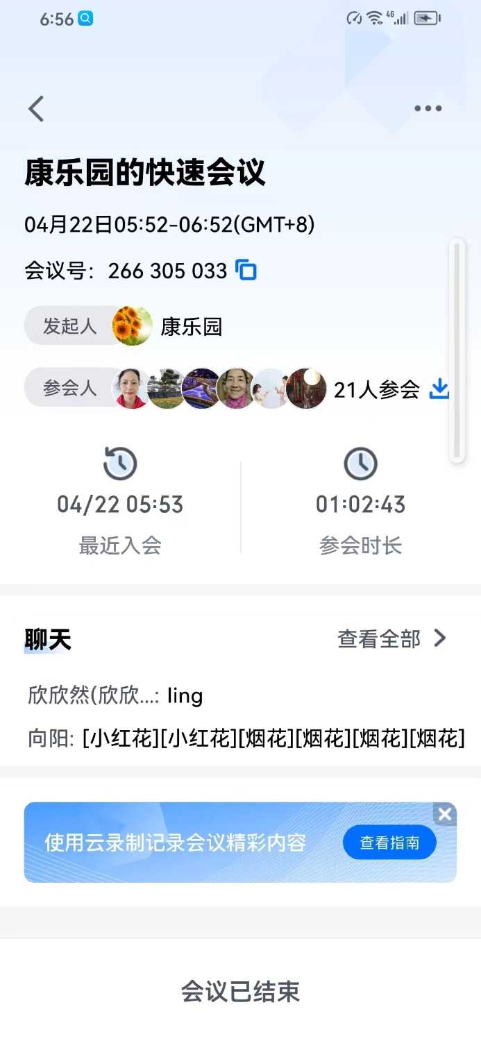 mmexport1713748056019.jpg