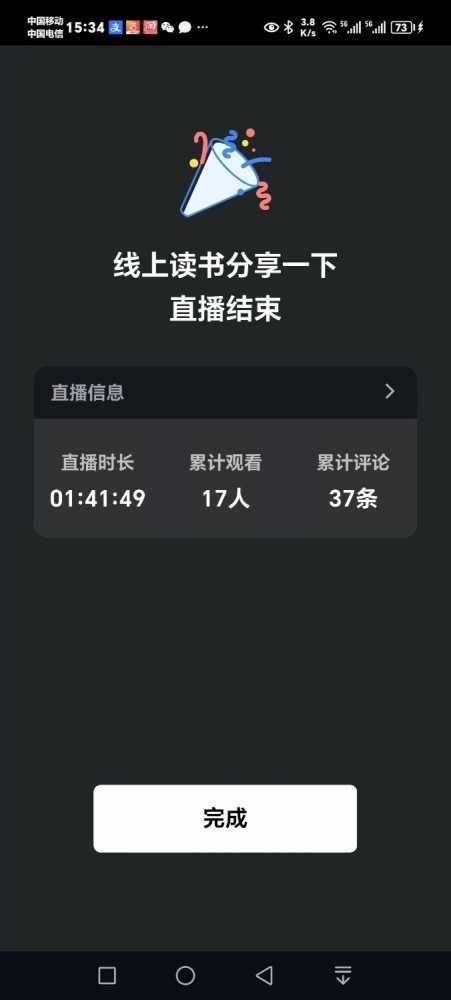 mmexport97511f880848d408e7874f2f0062e2f6_1713749772868.jpeg