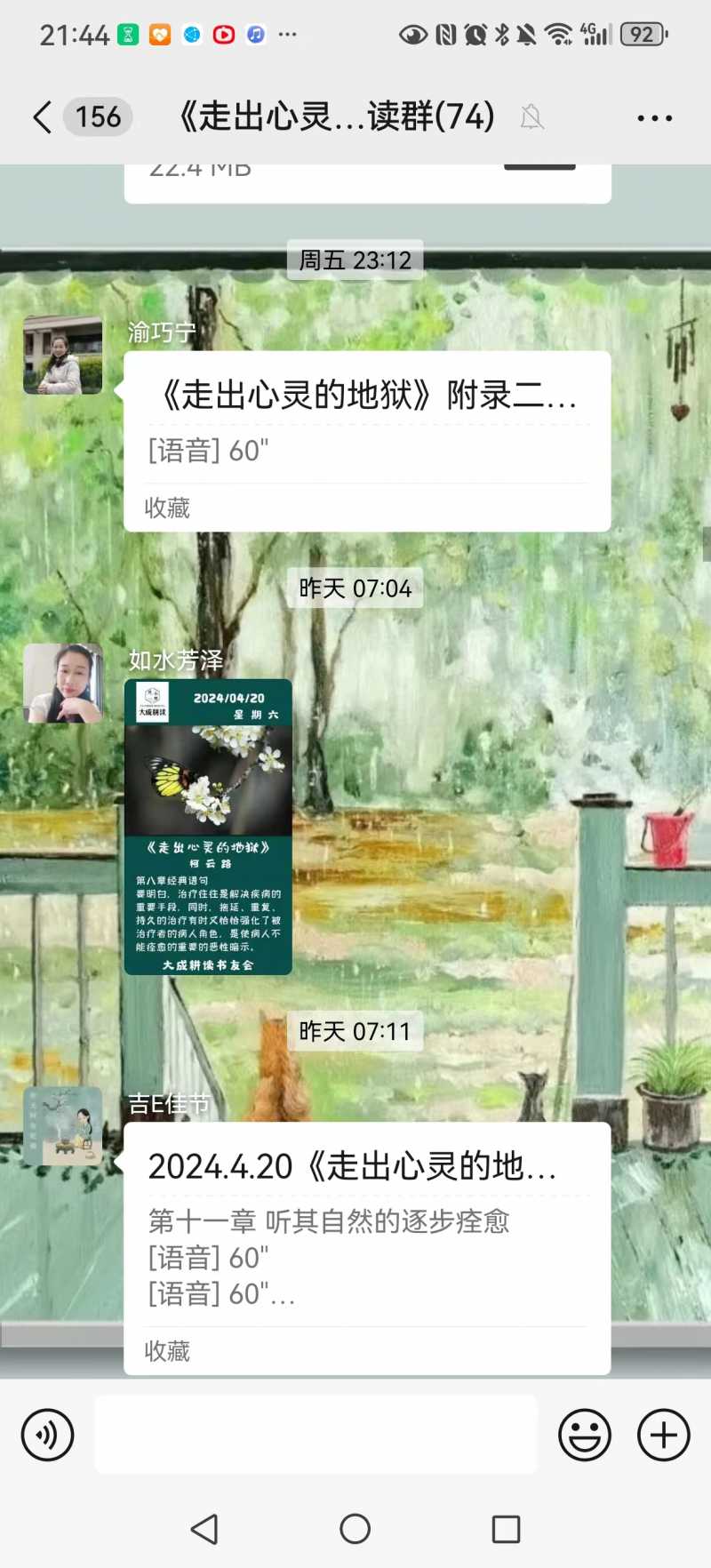 ΢ͼƬ_20240421221813.jpg