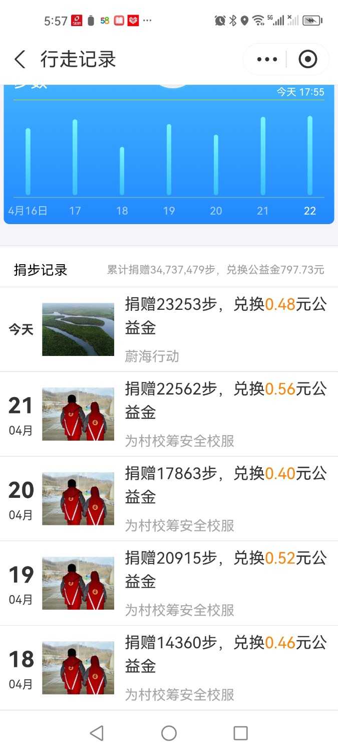 Screenshot_20240422_175746_com.eg.android.AlipayGphone.jpg