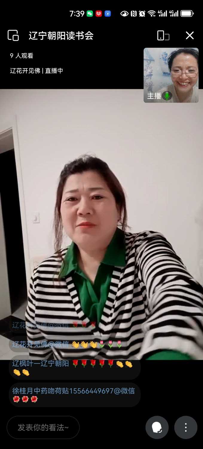 Screenshot_20240421_193910_com.tencent.wework.jpg