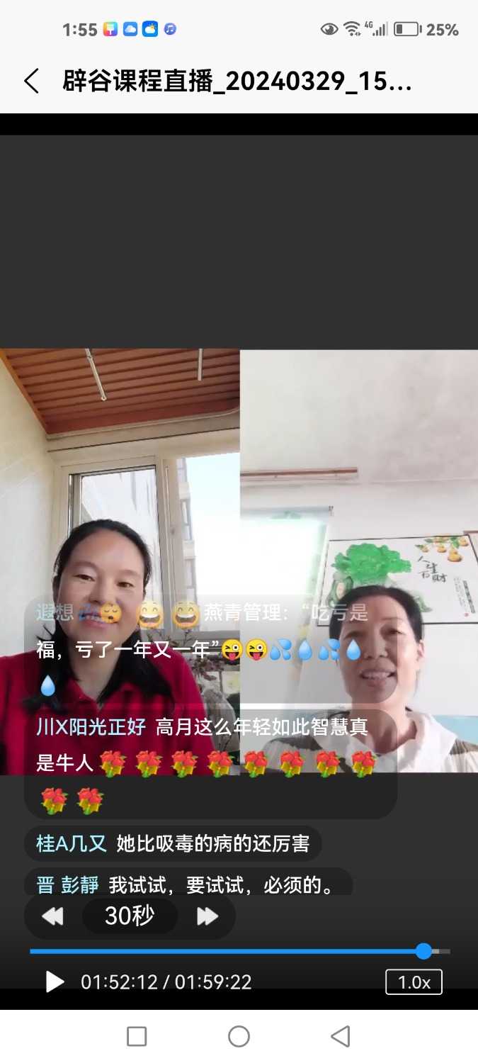 Screenshot_20240423_135536_com.dacheng.bigu.jpg