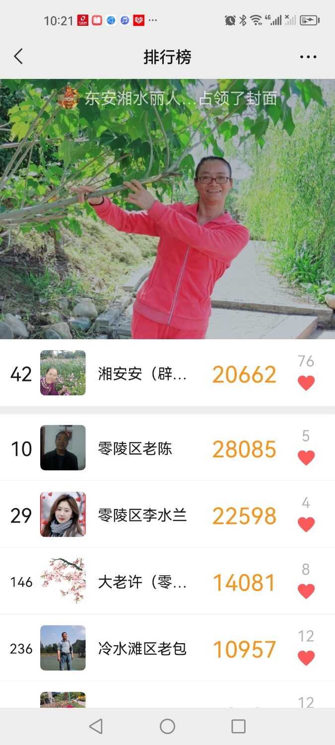 Screenshot_20240423_222150_com.tencent.mm.jpg
