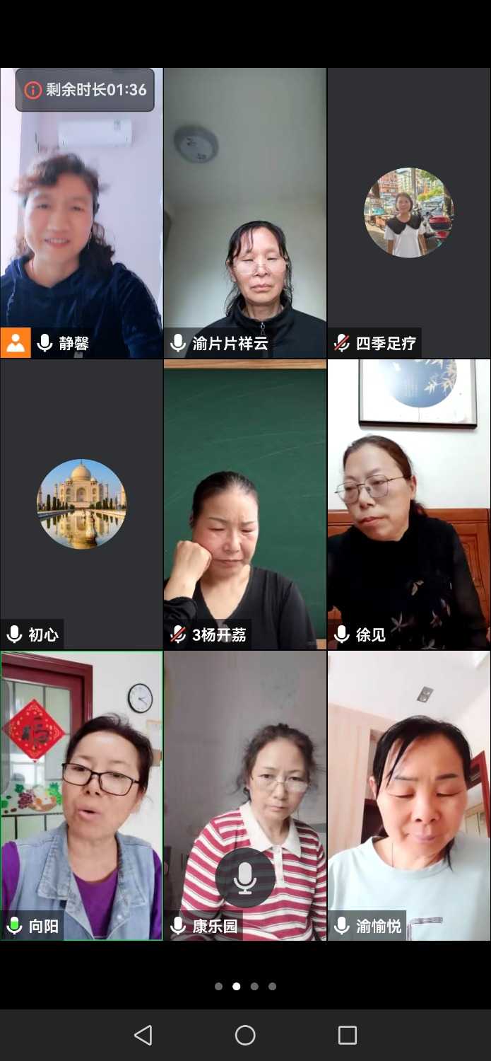 Screenshot_20240423_141900_com.tencent.wemeet.app.jpg