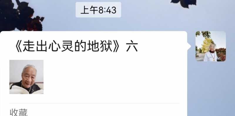 Screenshot_20240424_223335.jpg