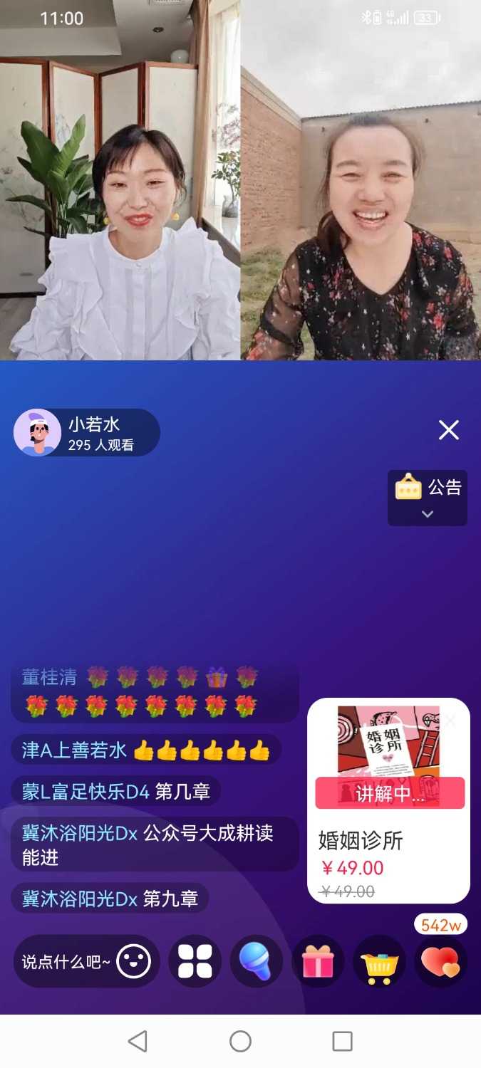 Screenshot_20240424_110019_com.dacheng.bigu.jpg