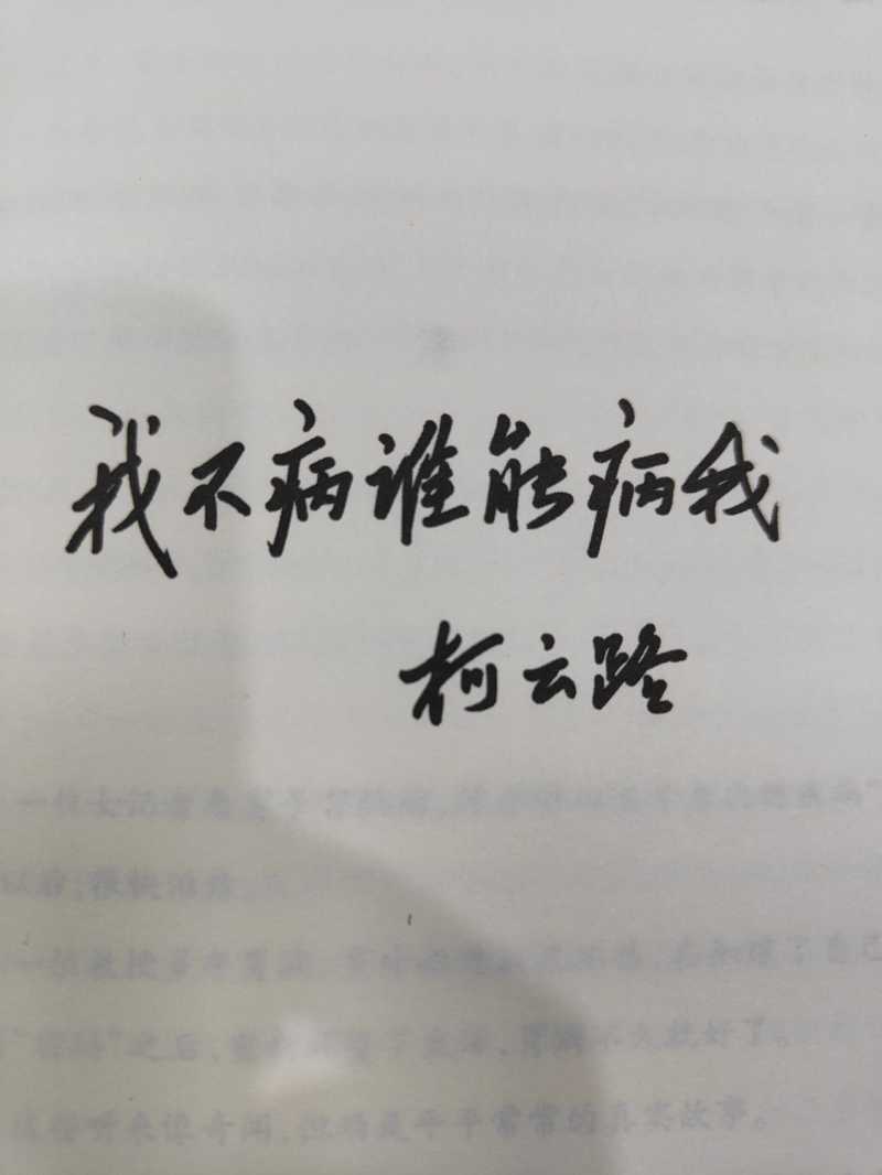 IMG20240426114737.jpg