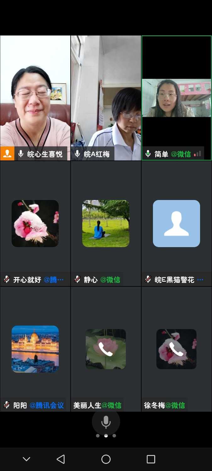 Screenshot_20240427_144544_com.tencent.wework.jpg