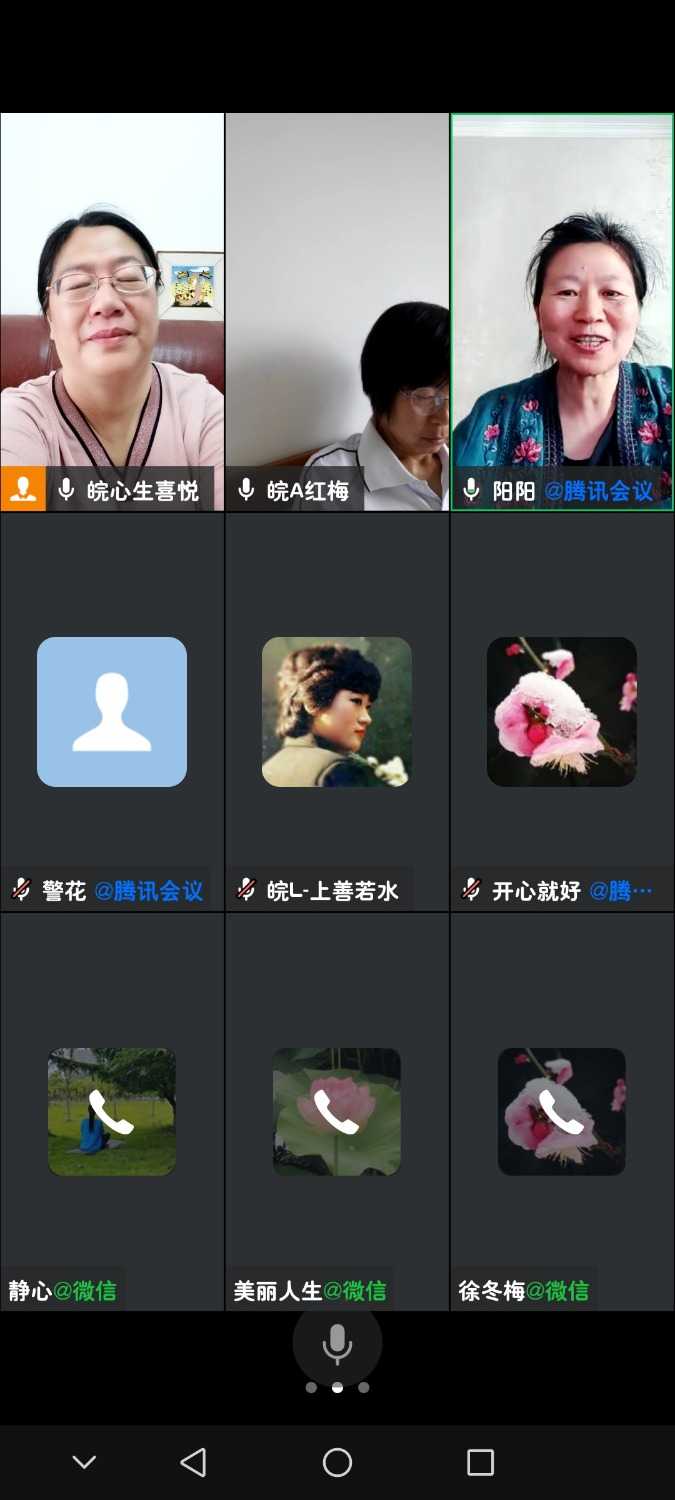 Screenshot_20240427_160052_com.tencent.wework.jpg