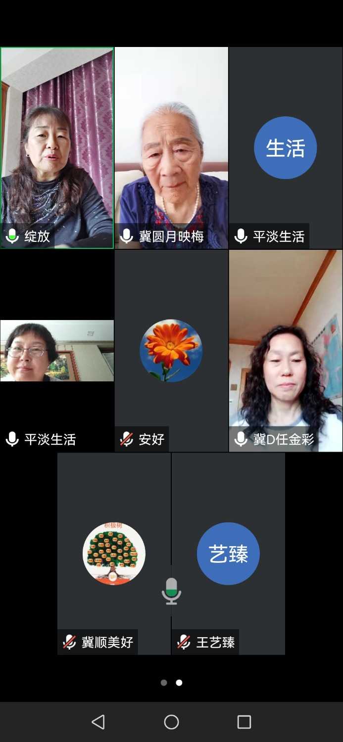 Screenshot_20240427_103657_com.tencent.wemeet.app.jpg