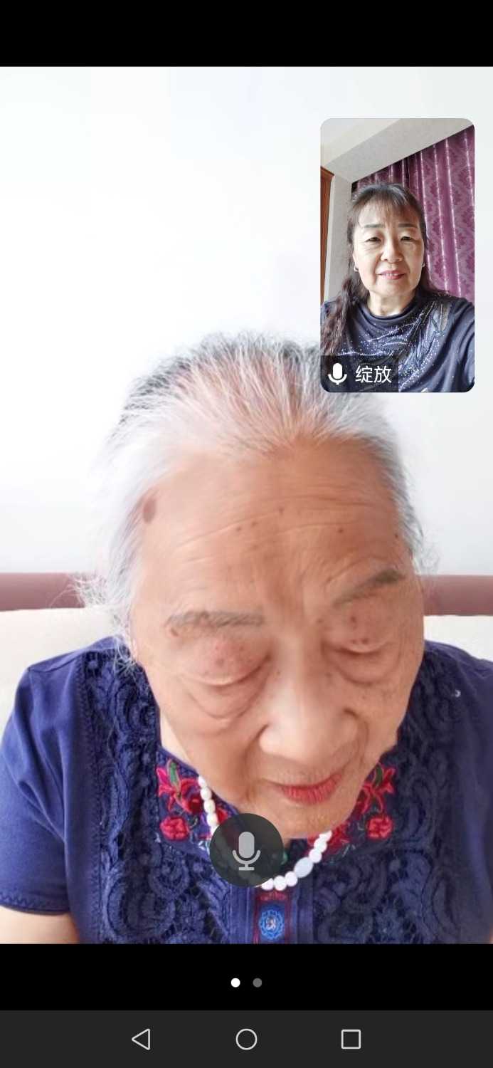 Screenshot_20240427_091317_com.tencent.wemeet.app.jpg