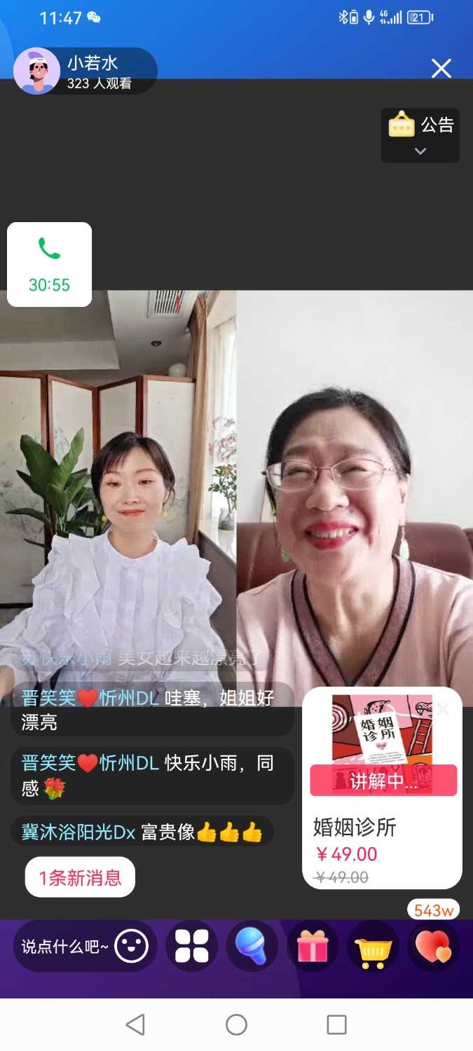 Screenshot_20240424_114729_com.dacheng.bigu.jpg