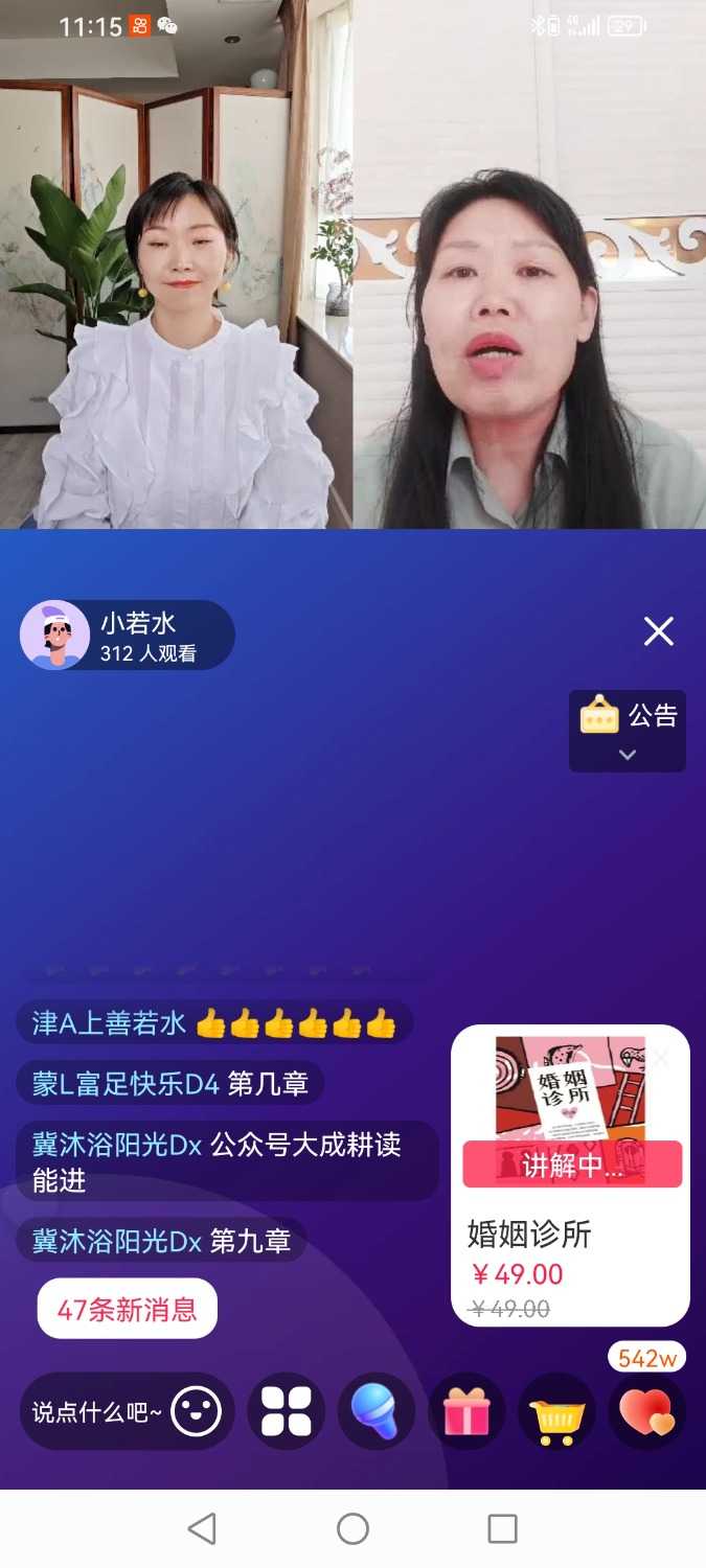 Screenshot_20240424_111512_com.dacheng.bigu.jpg