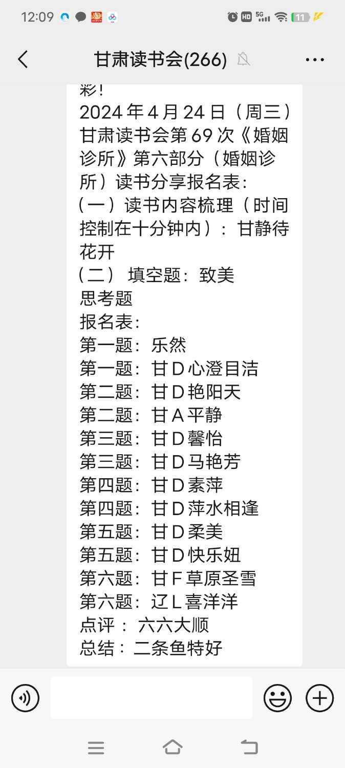 Screenshot_20240428_120946.jpg