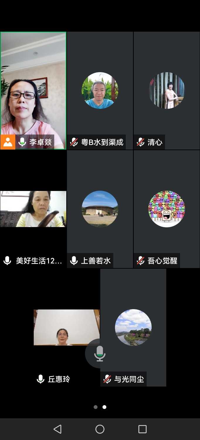 Screenshot_20240428_160616_com.tencent.wemeet.app.jpg