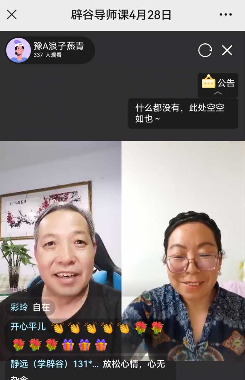 Screenshot_20240428_214422.jpg