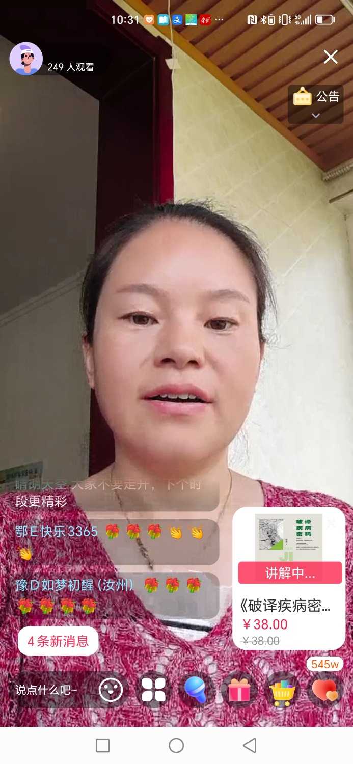 Screenshot_20240426_103149.jpg