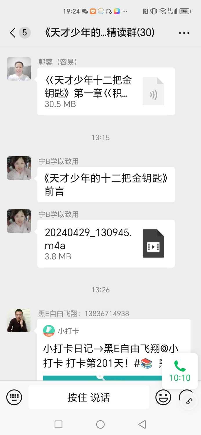 Screenshot_20240429_192435.jpg