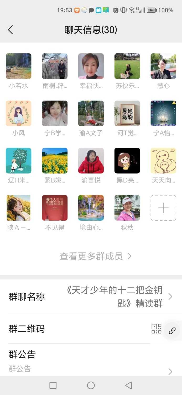 Screenshot_20240429_195338.jpg