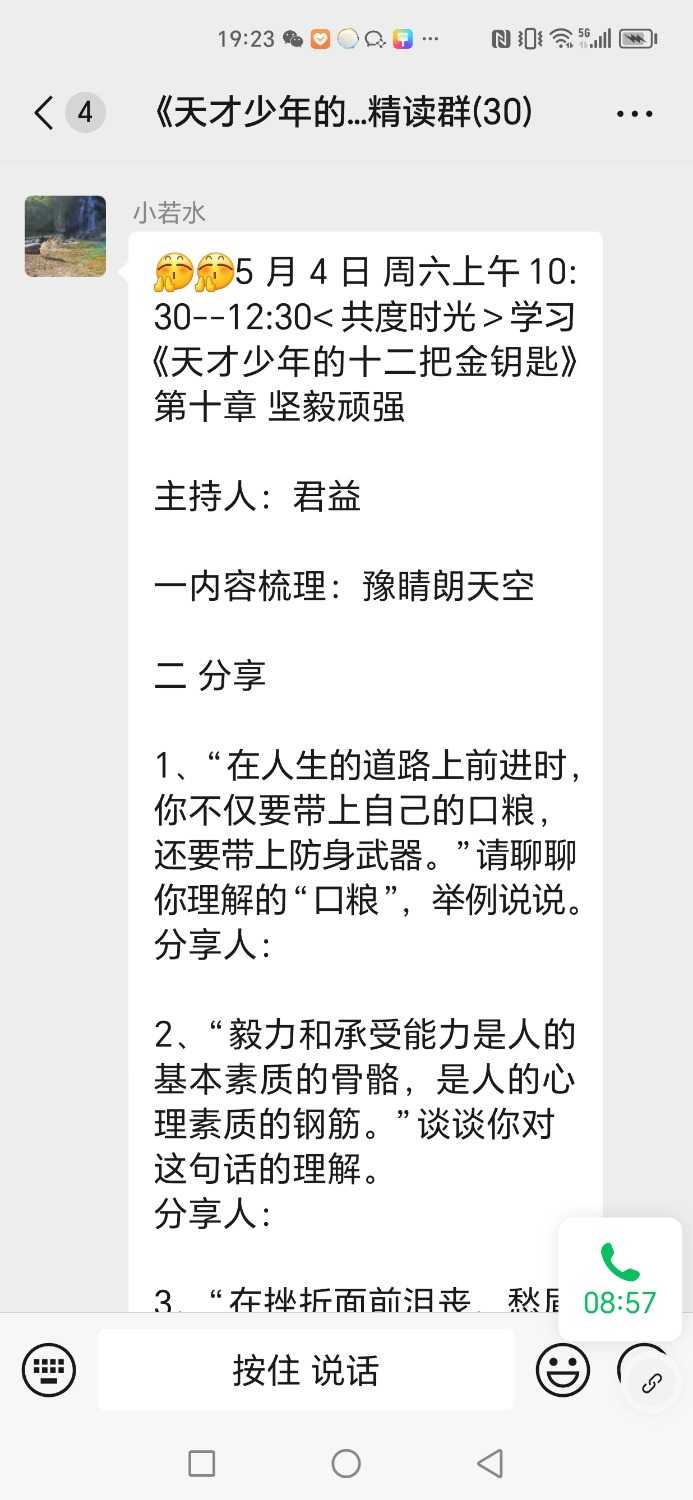 Screenshot_20240429_192322.jpg