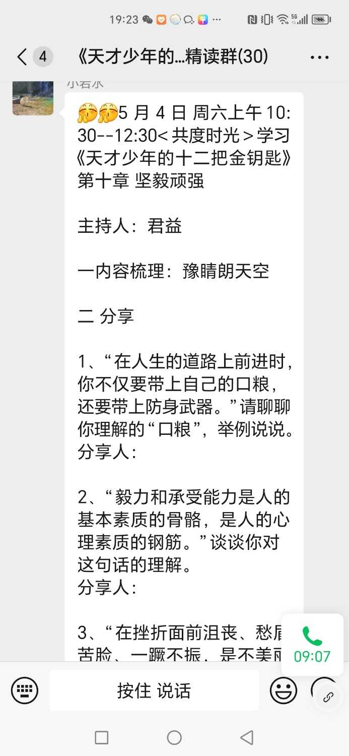 Screenshot_20240429_192331.jpg