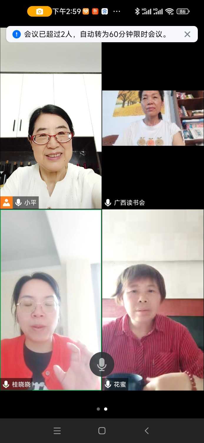 Screenshot_2024-04-27-14-59-46-925_com.tencent.wemeet.app.jpg