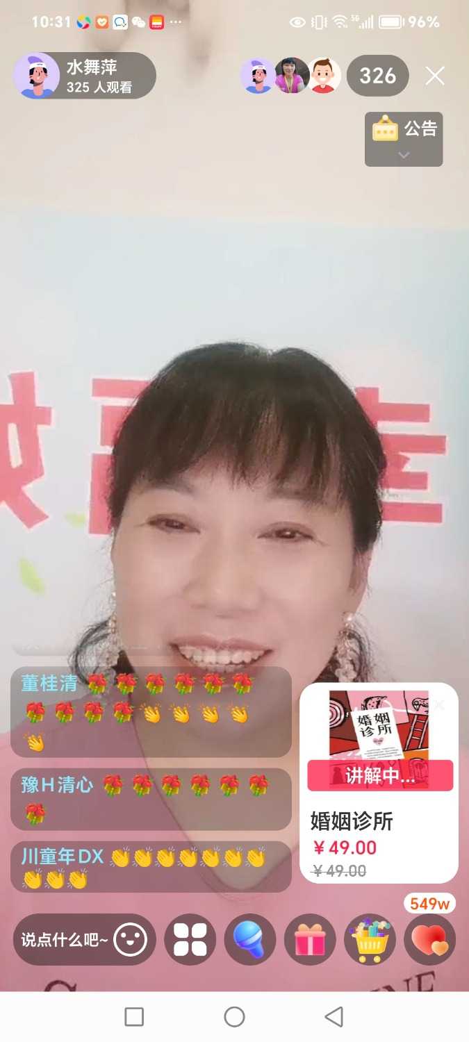 Screenshot_20240429_103116_com.dacheng.bigu.jpg
