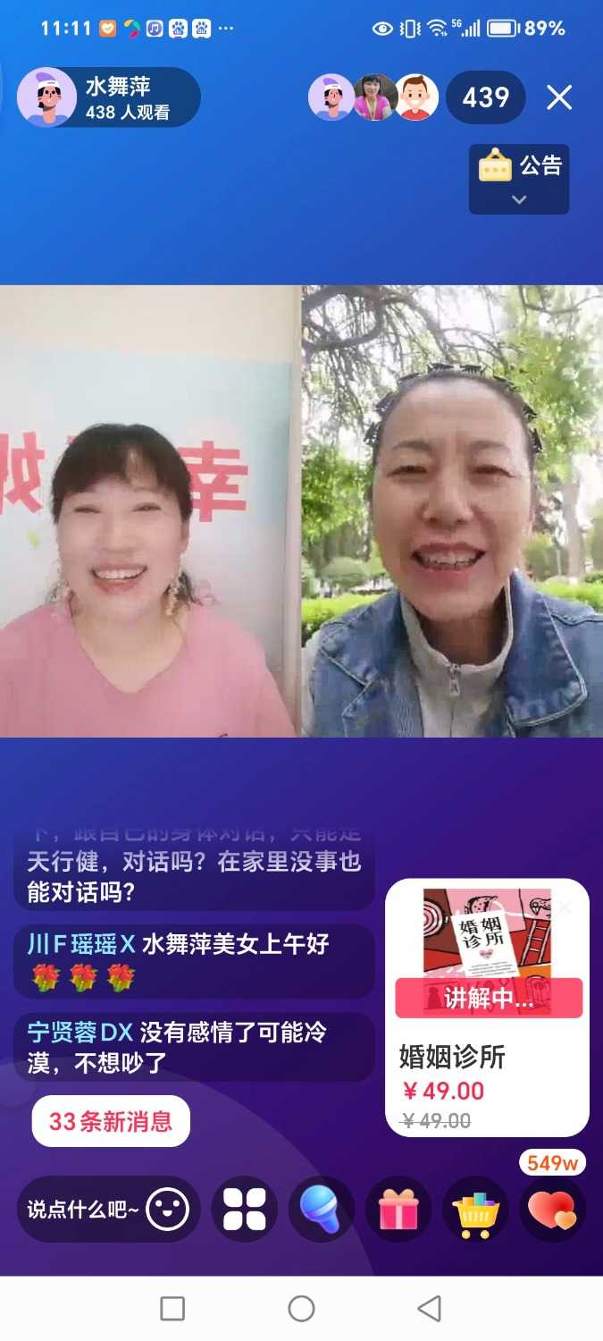 Screenshot_20240429_111110_com.dacheng.bigu.jpg