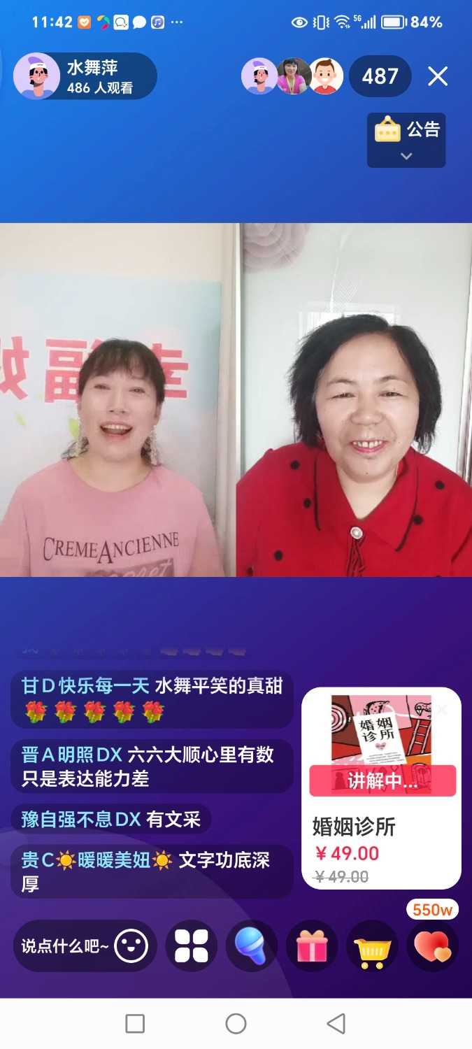 Screenshot_20240429_114200_com.dacheng.bigu.jpg