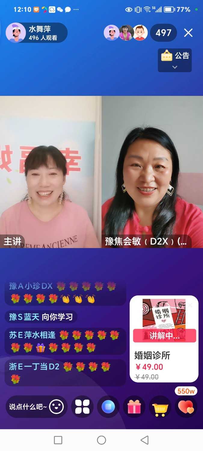 Screenshot_20240429_121025_com.dacheng.bigu.jpg